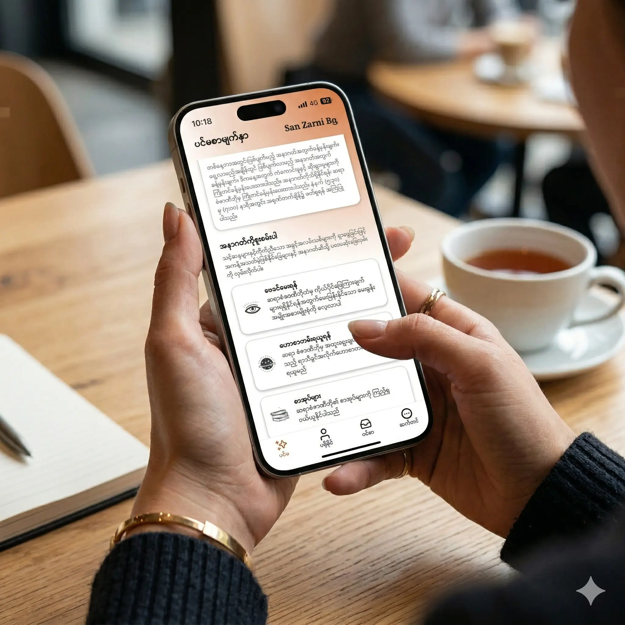 San Zarni Bo App New
